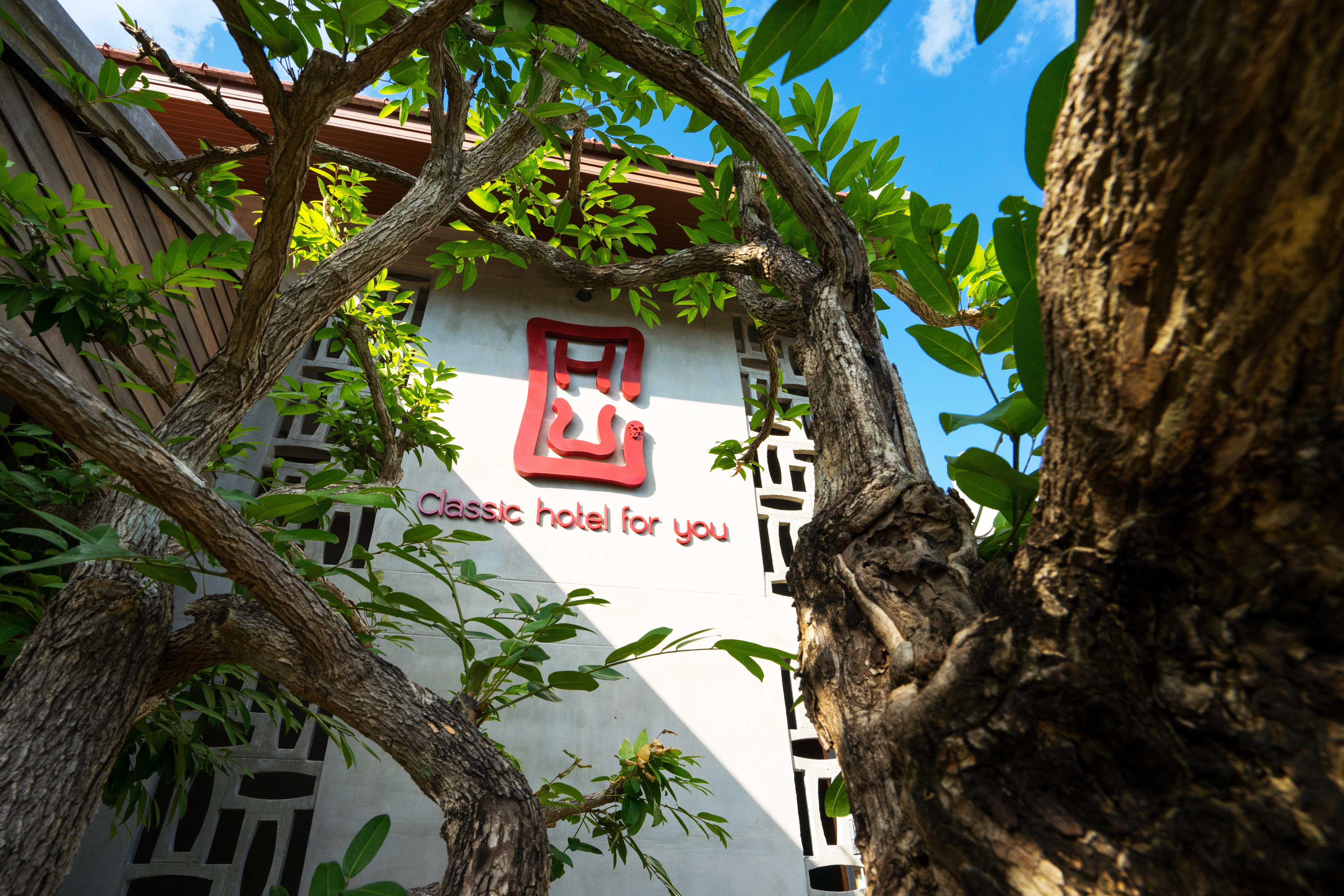 Chu Hotel Chiang Mai Exterior foto