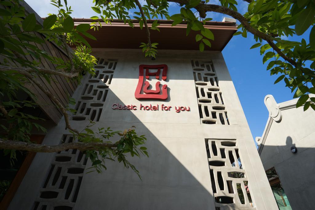 Chu Hotel Chiang Mai Exterior foto
